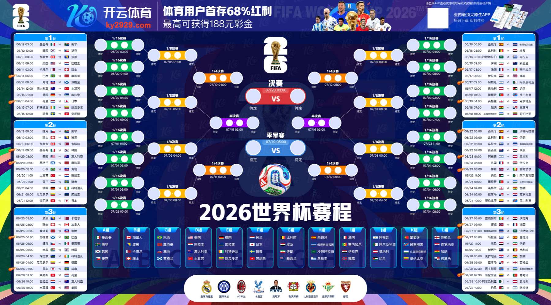 华体会|华体会手机版下载
