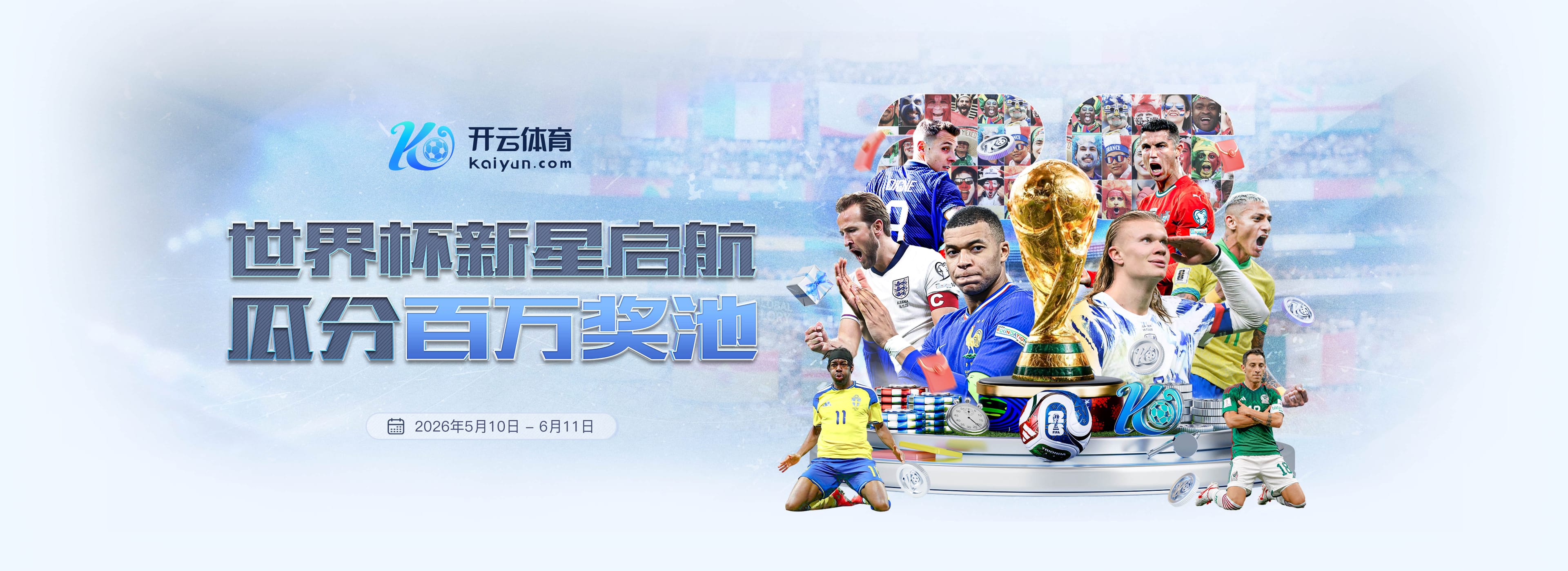 华体会|华体会手机版下载